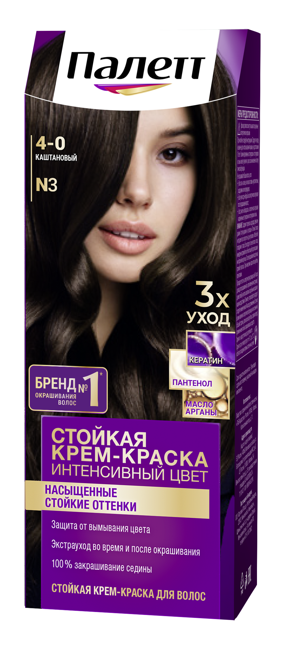 Стойкая крем-краска Палетт Интенсивный цвет palette Каштановый N3(4-0)