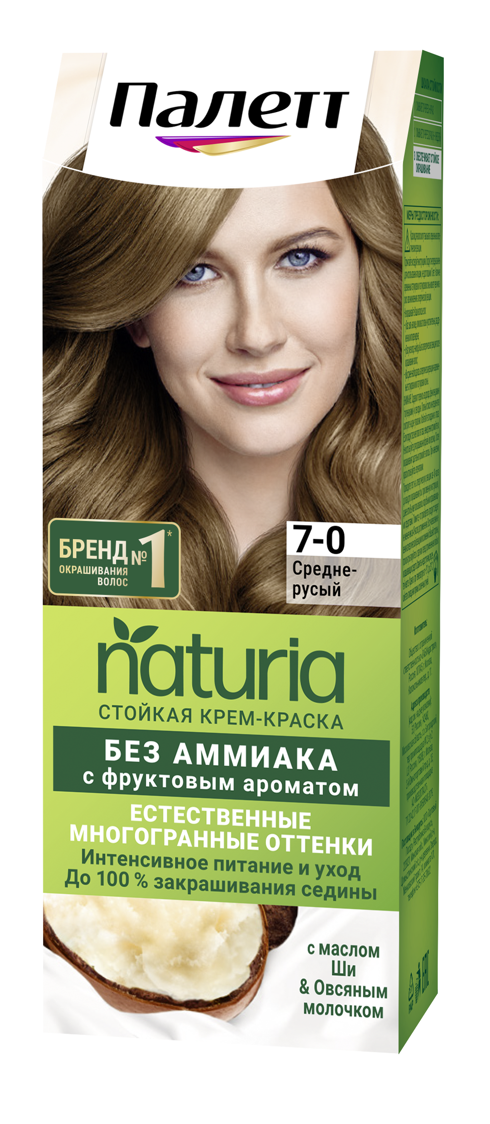 Стойкая крем-краска Палетт Naturals palette Средне-русый 7-0 