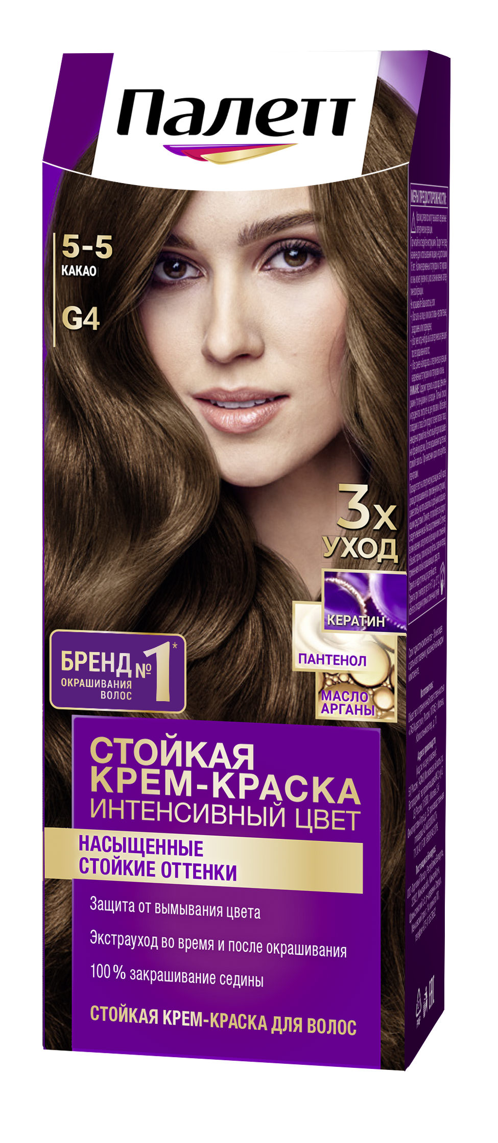 Стойкая крем-краска Палетт Интенсивный цвет palette Какао G4(5-5)