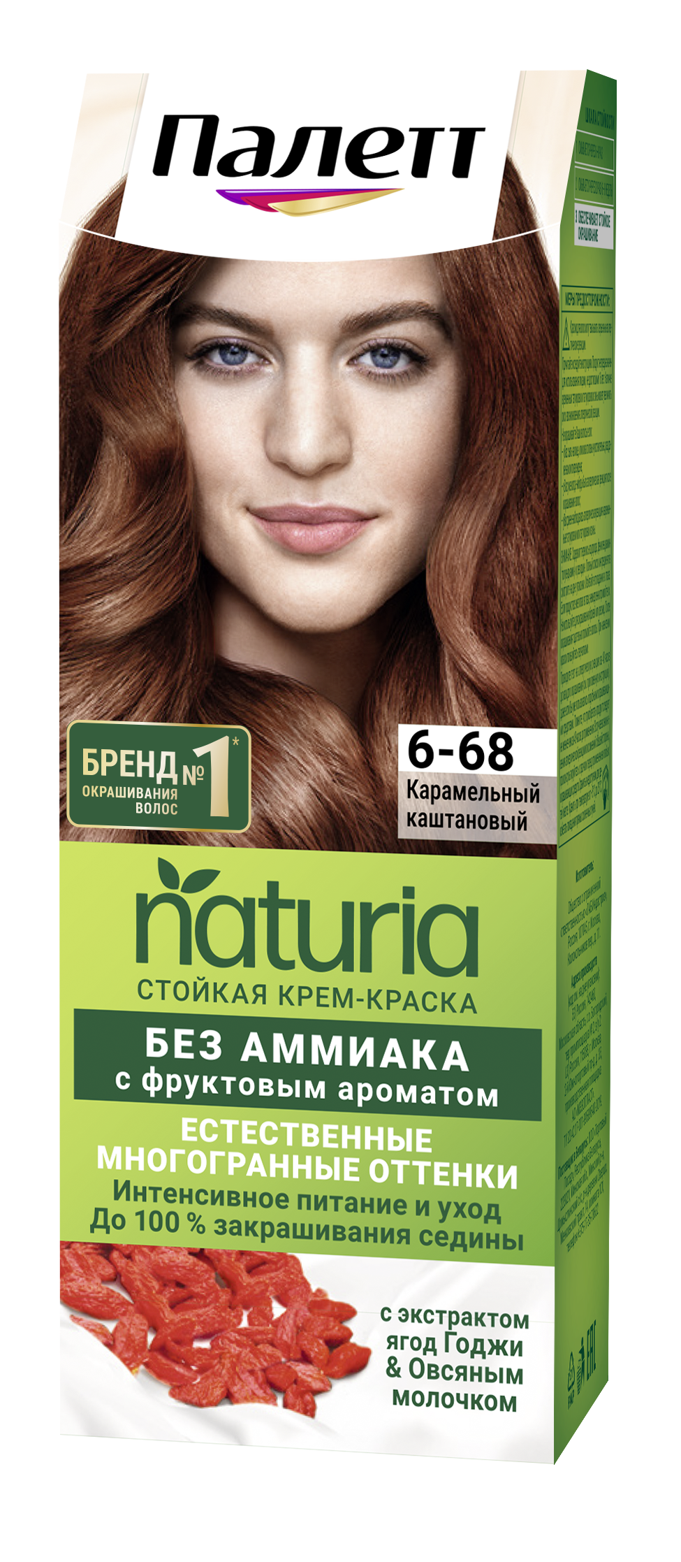 Стойкая крем-краска Палетт Naturals palette Карамельный каштановый 6-68 