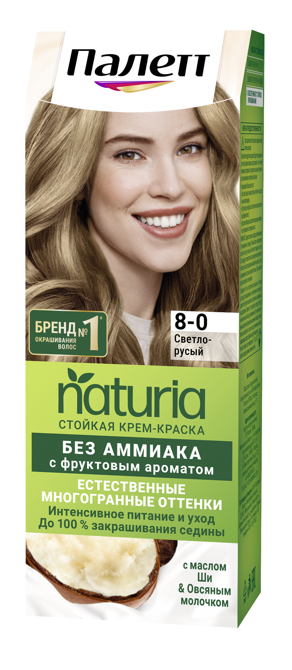 Стойкая крем-краска Палетт Naturals palette Светло-русый 8-0 