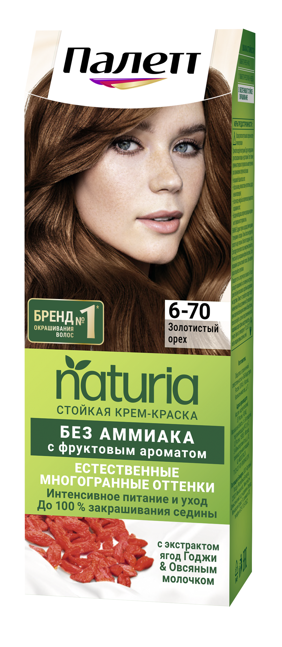 Стойкая крем-краска Палетт Naturals palette Золотистый орех 6-70 