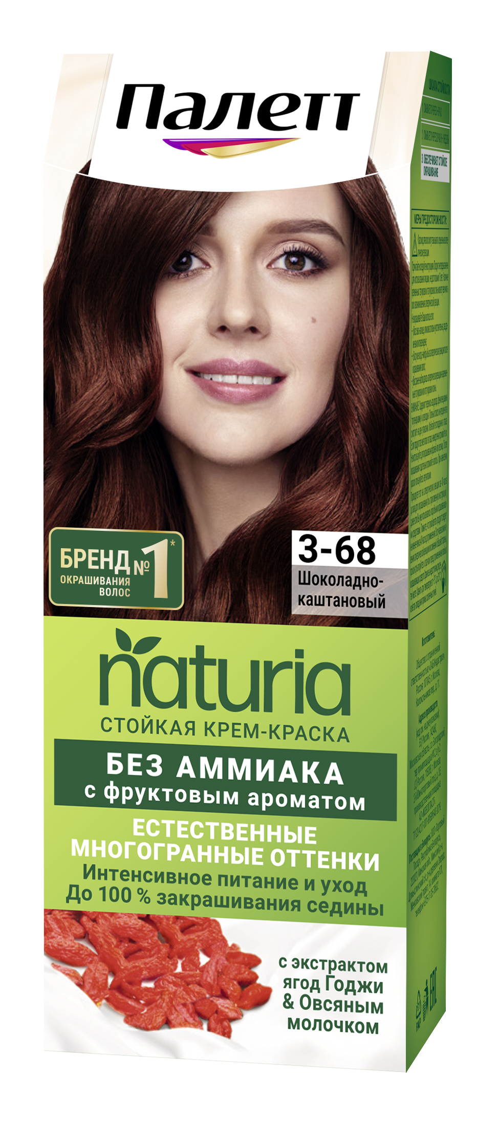 Стойкая крем-краска Палетт Naturals palette Шоколадно-каштановый 3-68 