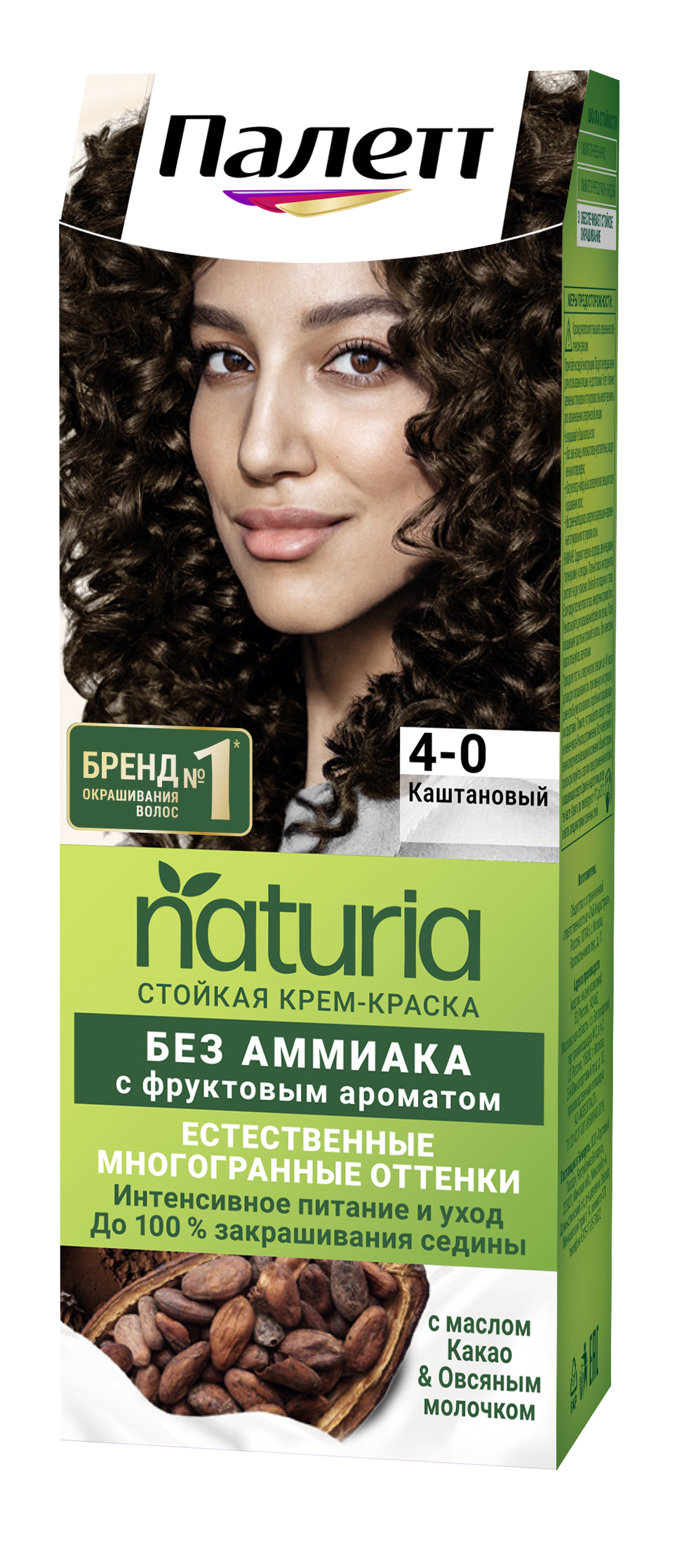 Стойкая крем-краска Палетт Naturals palette Каштановый 4-0