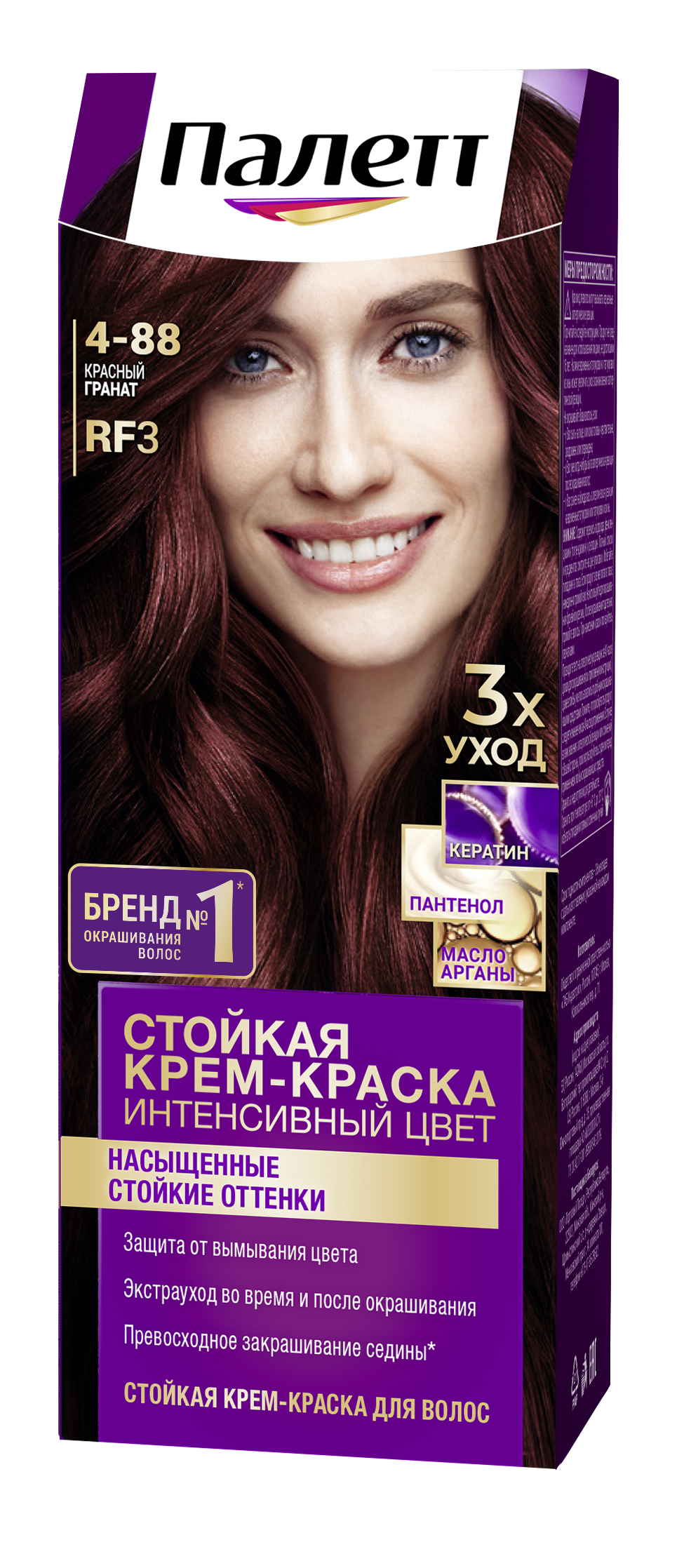 Стойкая крем-краска Палетт Интенсивный цвет palette Красный гранат RF3(4-88)